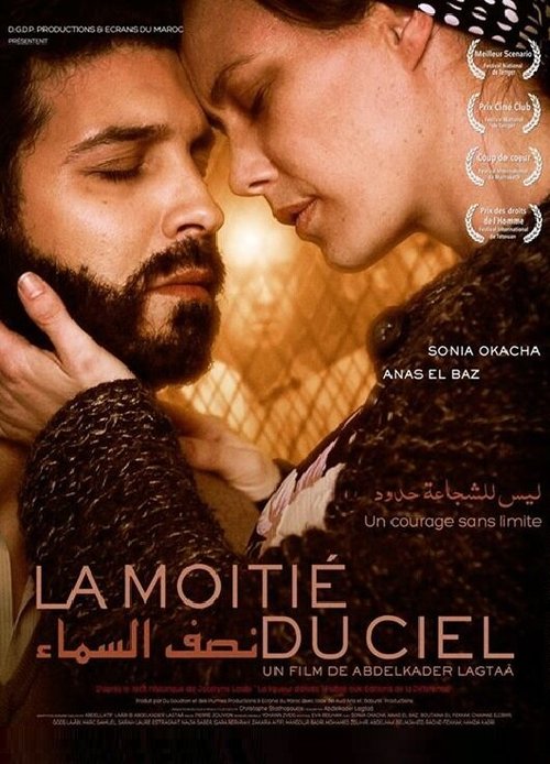 Смотреть фильм La moitié du ciel (2015) онлайн в хорошем качестве HDRip