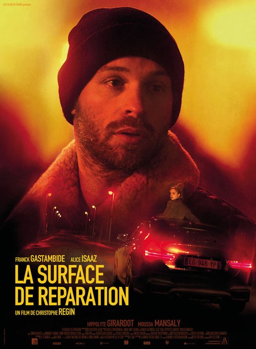 Смотреть фильм La surface de réparation (2017) онлайн в хорошем качестве HDRip