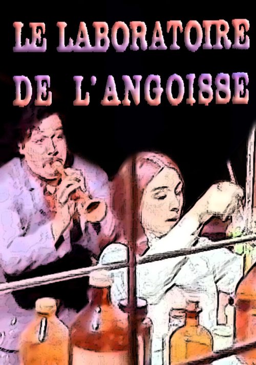 Смотреть фильм Лаборатория ужаса / Le laboratoire de l'angoisse (1971) онлайн 
