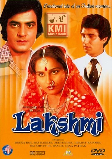 Смотреть фильм Лакшми / Lakshmi (1982) онлайн в хорошем качестве SATRip
