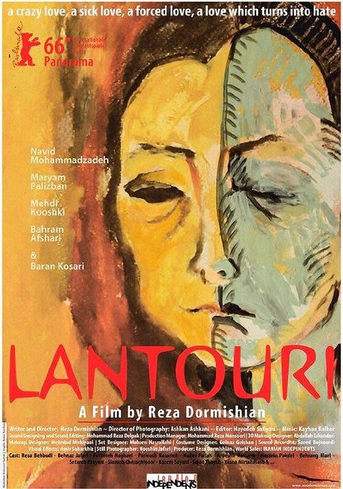 Смотреть фильм Лантури / Lantouri (2016) онлайн в хорошем качестве CAMRip
