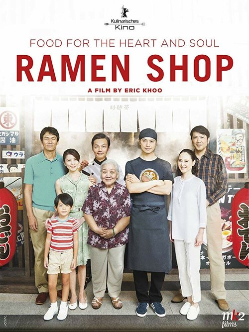 Смотреть фильм Лапшичная / Ramen Teh (2018) онлайн в хорошем качестве HDRip