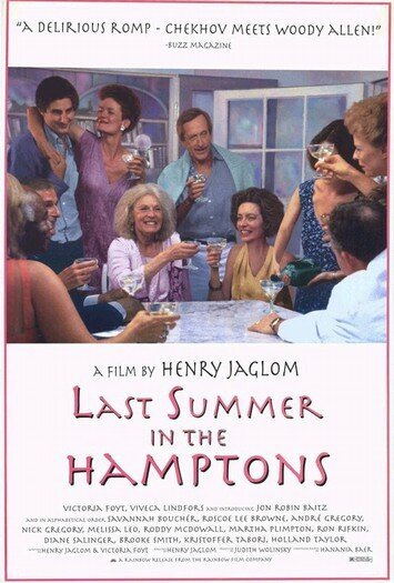 Смотреть фильм Last Summer in the Hamptons (1995) онлайн в хорошем качестве HDRip