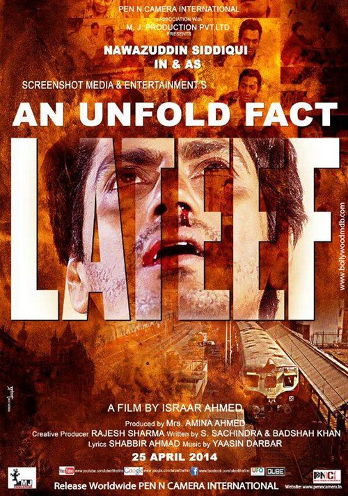 Смотреть фильм Латиф / Lateef (2015) онлайн 