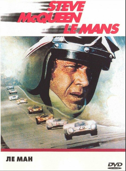 Смотреть фильм Ле-Ман / Le Mans (1971) онлайн в хорошем качестве SATRip