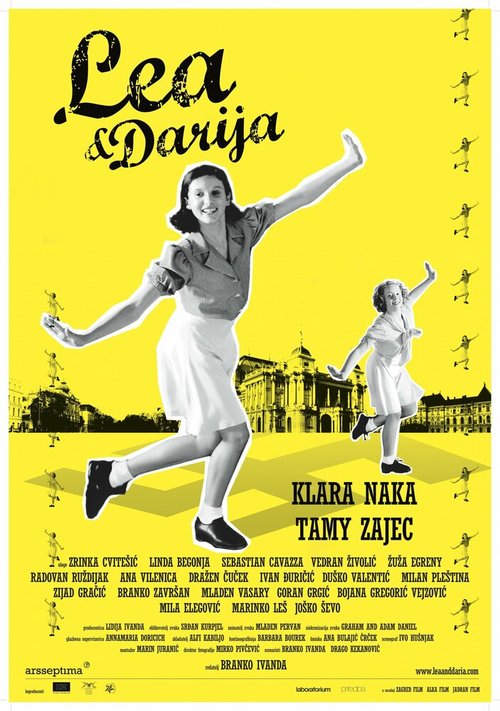 Леа и Дарья / Lea i Darija
