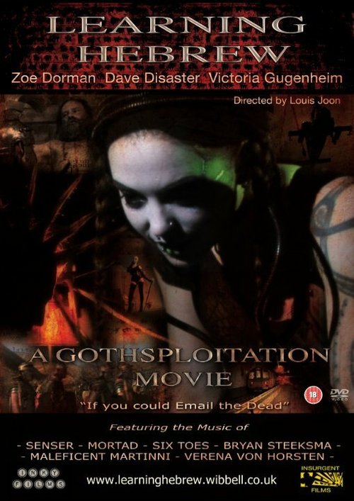 Смотреть фильм Learning Hebrew (A Gothsploitation Movie) (2013) онлайн в хорошем качестве HDRip