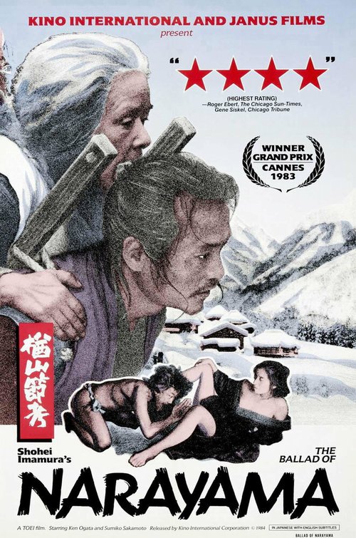 Смотреть фильм Легенда о Нараяме / Narayama bushiko (1983) онлайн в хорошем качестве SATRip
