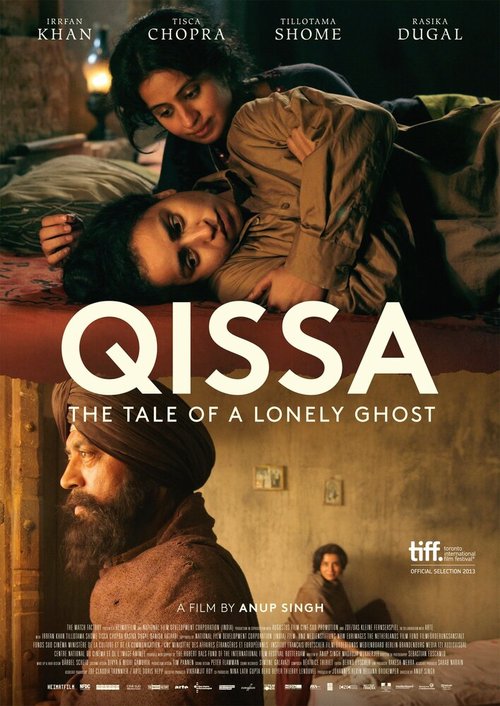 Легенда об одиноком призраке / Qissa: The Tale of a Lonely Ghost