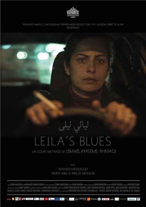 Смотреть фильм Leila's Blues (2018) онлайн 