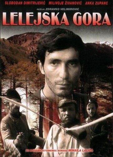Смотреть фильм Лелейская гора / Lelejska gora (1968) онлайн в хорошем качестве SATRip