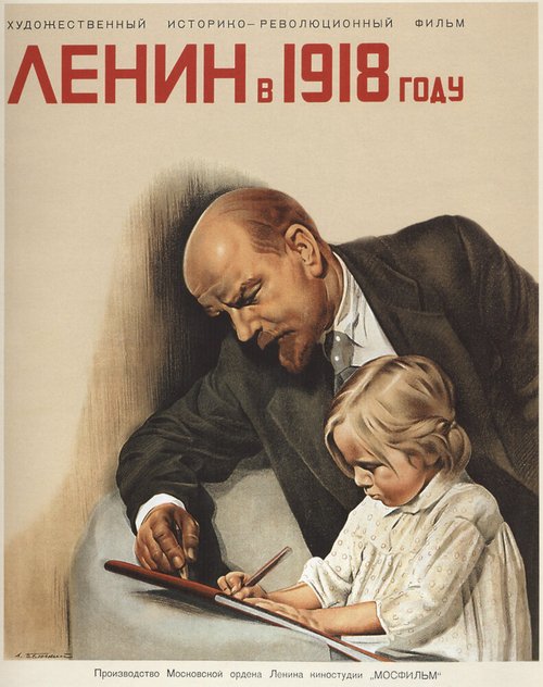 Смотреть фильм Ленин в 1918 году (1939) онлайн в хорошем качестве SATRip