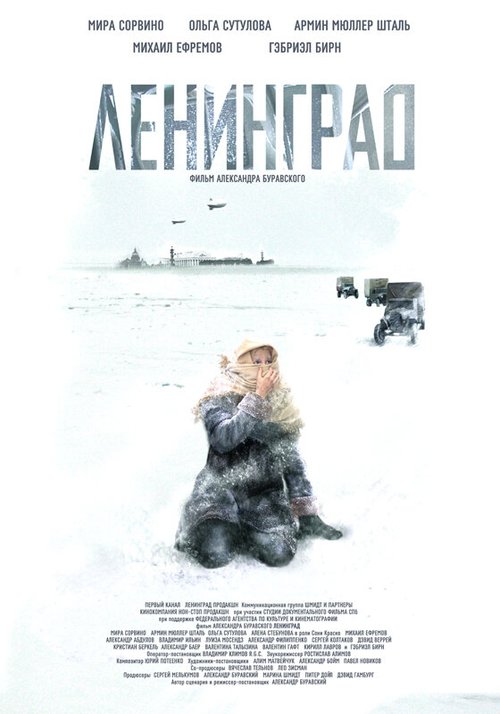 Смотреть фильм Ленинград (2007) онлайн в хорошем качестве HDRip