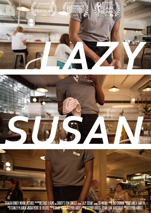 Ленивая Сьюзан / Lazy Susan
