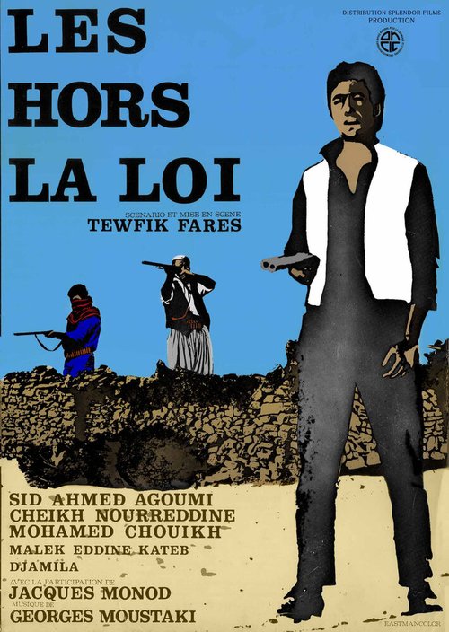 Смотреть фильм Les hors-la-loi (1969) онлайн в хорошем качестве SATRip