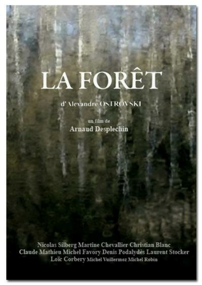 Смотреть фильм Лес / La forêt (2014) онлайн в хорошем качестве HDRip