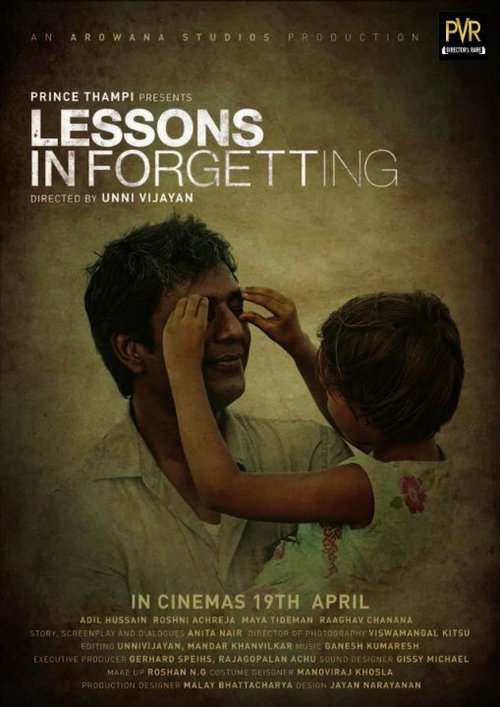 Смотреть фильм Lessons in Forgetting (2011) онлайн 
