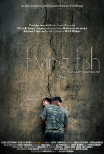 Смотреть фильм Летающая рыба / Igillena Maluwo (2011) онлайн в хорошем качестве HDRip