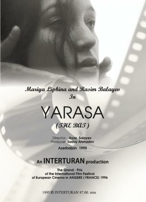 Смотреть фильм Летучая мышь / Yarasa (1994) онлайн в хорошем качестве HDRip