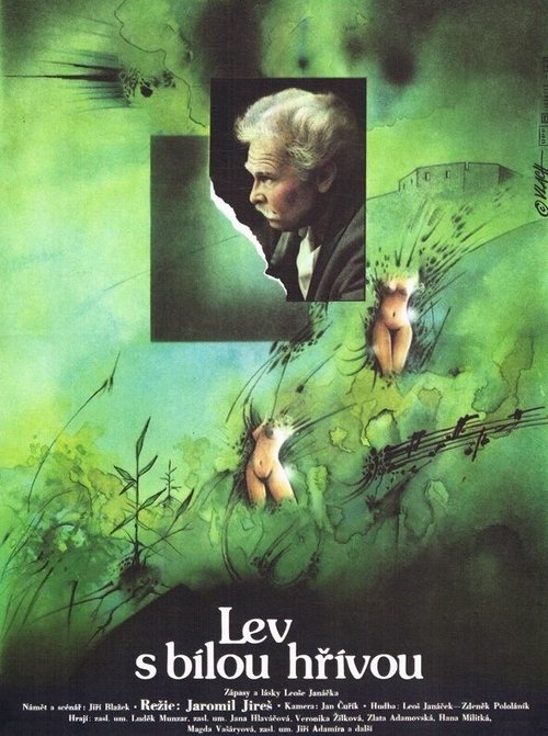 Смотреть фильм Лев с белой гривой / Lev s bílou hrívou (1987) онлайн в хорошем качестве SATRip