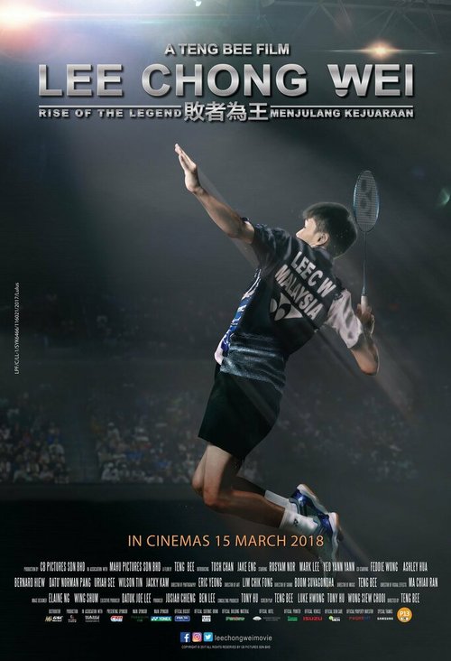 Смотреть фильм Ли Чонг Вей: Восхождение легенды / Lee Chong Wei (2018) онлайн в хорошем качестве HDRip