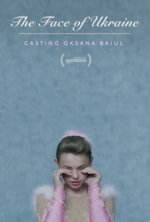Смотреть фильм Лицо Украины: Кастинг Оксаны Баюл (2015) онлайн 