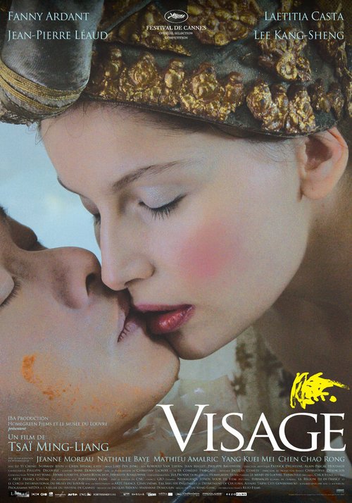 Смотреть фильм Лицо / Visage (2009) онлайн в хорошем качестве HDRip
