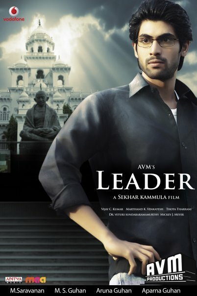 Смотреть фильм Лидер / Leader (2010) онлайн в хорошем качестве HDRip