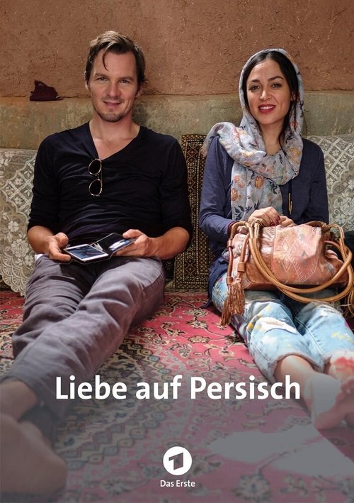 Смотреть фильм Liebe auf Persisch (2018) онлайн в хорошем качестве HDRip