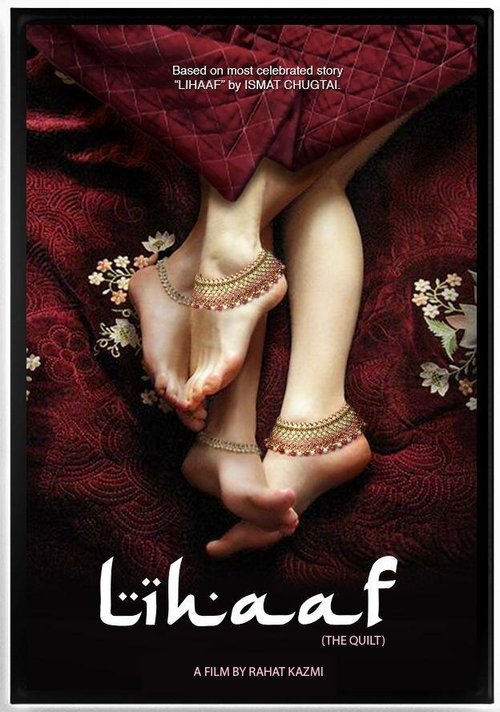 Смотреть фильм Lihaaf: The Quilt (2019) онлайн в хорошем качестве HDRip