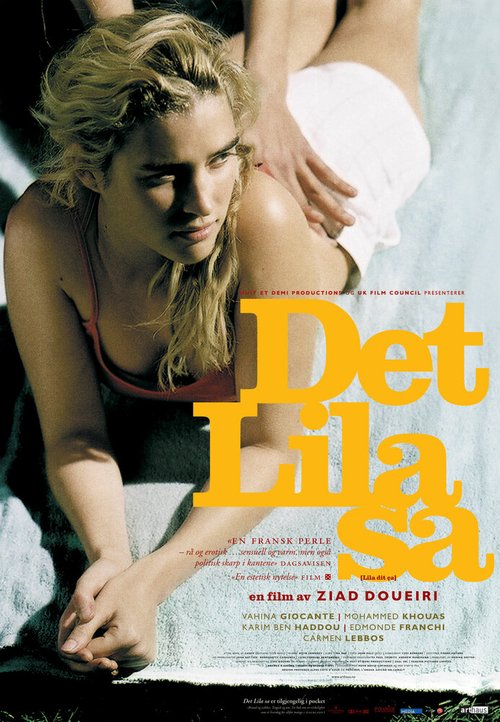 Смотреть фильм Лила говорит / Lila dit ça (2004) онлайн в хорошем качестве HDRip