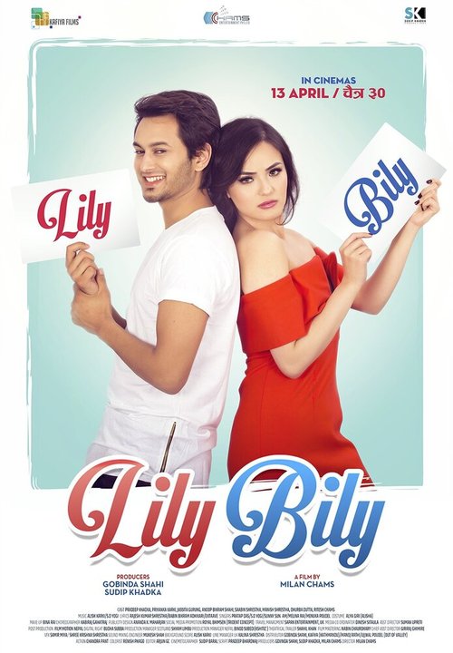 Смотреть фильм Лили и Били / Lily Bily (2018) онлайн в хорошем качестве HDRip