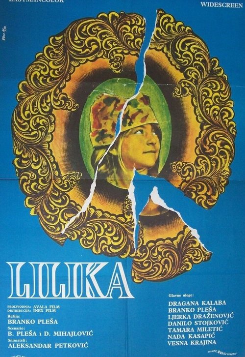Смотреть фильм Лилика / Lilika (1970) онлайн в хорошем качестве SATRip