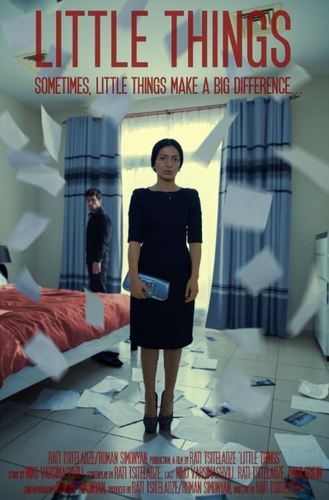 Смотреть фильм Little Things (2014) онлайн 