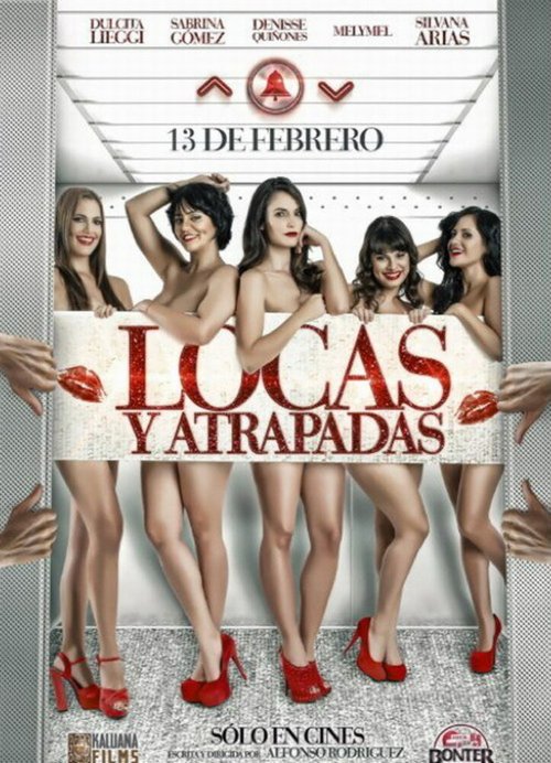 Смотреть фильм Locas y Atrapadas (2014) онлайн в хорошем качестве HDRip