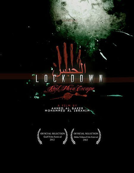 Смотреть фильм Lockdown: Red Moon Escape (2012) онлайн в хорошем качестве HDRip
