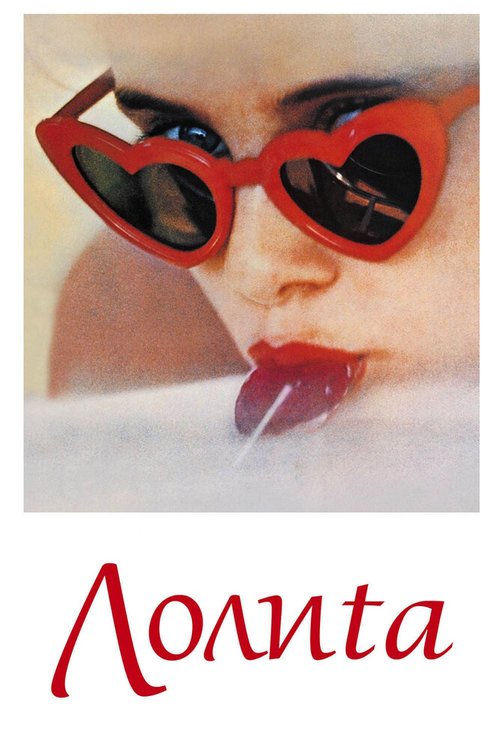 Смотреть фильм Лолита / Lolita (1962) онлайн в хорошем качестве SATRip