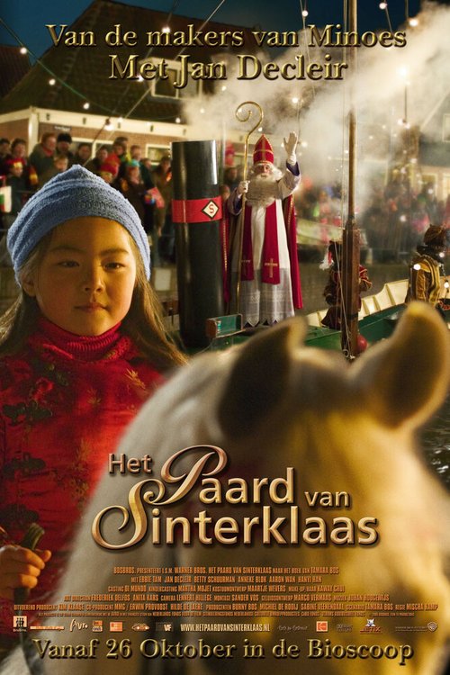Смотреть фильм Лошадка для Винки / Het paard van Sinterklaas (2005) онлайн в хорошем качестве HDRip