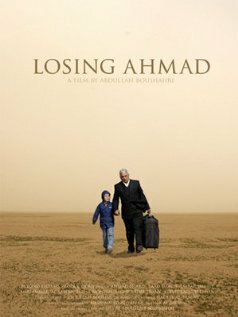 Смотреть фильм Losing Ahmad (2006) онлайн в хорошем качестве HDRip