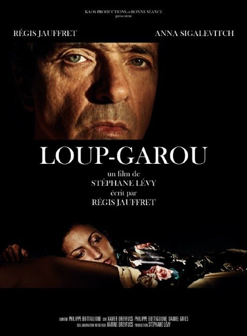 Смотреть фильм Loup-garou (2014) онлайн в хорошем качестве HDRip