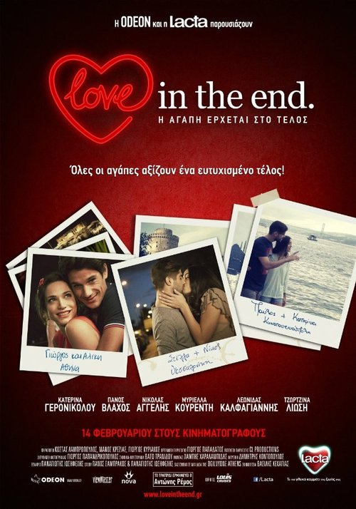 Смотреть фильм Love in the End (2013) онлайн в хорошем качестве HDRip