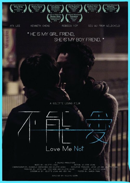 Смотреть фильм Love Me Not (2012) онлайн в хорошем качестве HDRip