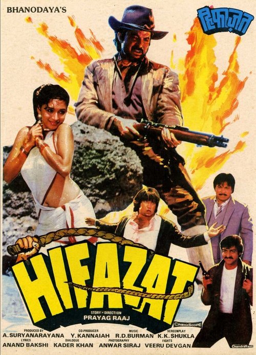 Смотреть фильм Ловушка / Hifazat (1987) онлайн в хорошем качестве SATRip