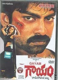 Смотреть фильм Ложный путь / Gaayam (1993) онлайн в хорошем качестве HDRip