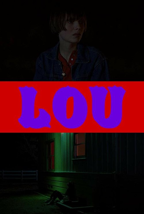 Лу / Lou