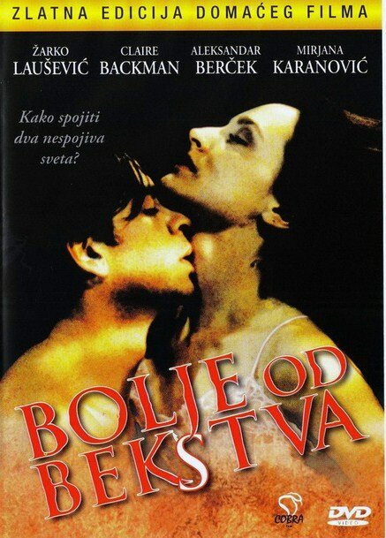 Смотреть фильм Лучше побега / Bolje od bekstva (1993) онлайн в хорошем качестве HDRip