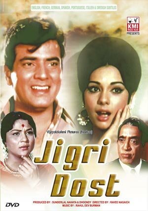 Смотреть фильм Лучший друг / Jigri Dost (1969) онлайн в хорошем качестве SATRip