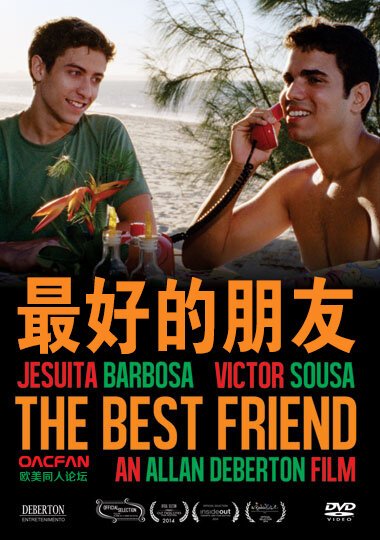 Смотреть фильм Лучший друг / O Melhor Amigo (2013) онлайн 