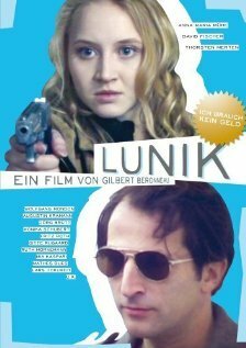 Смотреть фильм Lunik (2007) онлайн в хорошем качестве HDRip