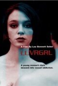 Смотреть фильм Luvrgrl (2004) онлайн в хорошем качестве HDRip